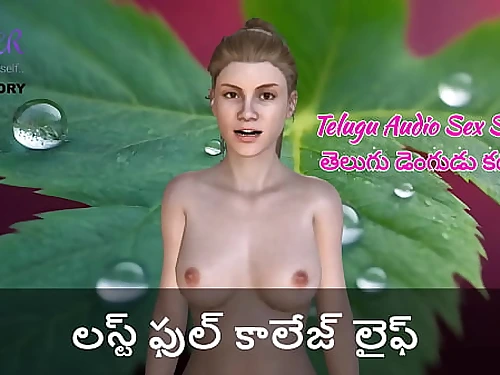 Telugu Audio Lovemaking Story - Obscene school Life